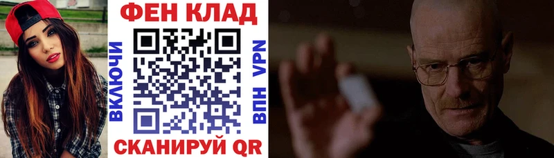 купить наркоту  Усмань  АМФЕТАМИН VHQ 