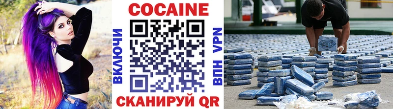 COCAIN Боливия  Усмань 