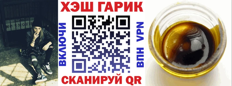 ГАШИШ VHQ  где найти наркотики  Усмань 