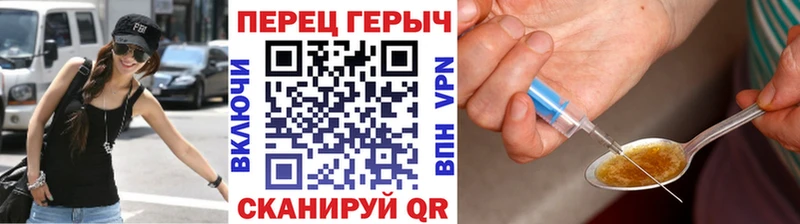дарнет шоп  Усмань  ГЕРОИН гречка 