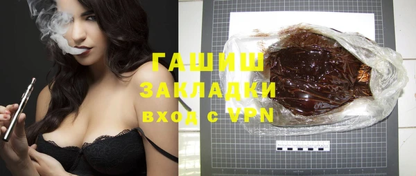 трава Михайловка
