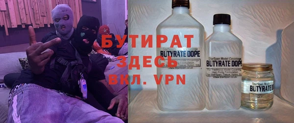 трава Михайловка