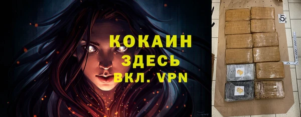 трава Михайловка
