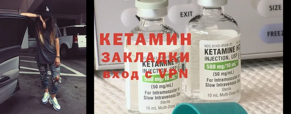 трава Михайловка