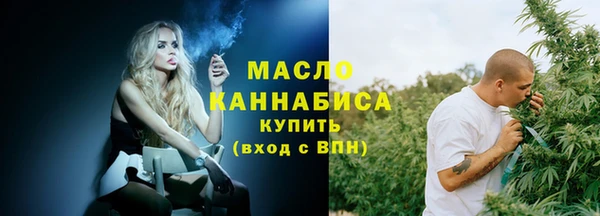 марихуана Анжеро-Судженск
