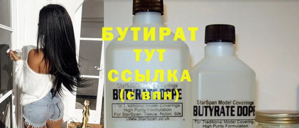 скорость mdpv Ахтубинск