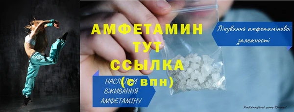 трава Михайловка