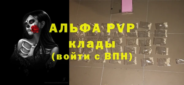 трава Михайловка