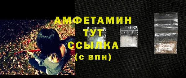меф VHQ Михайловск