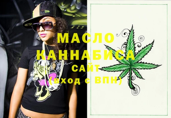 меф VHQ Михайловск
