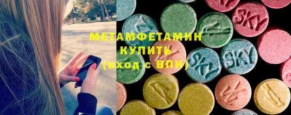 меф VHQ Михайловск