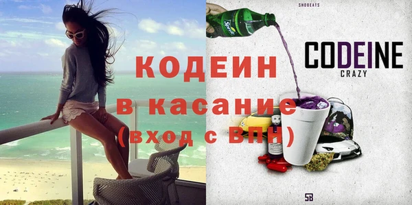 трава Михайловка