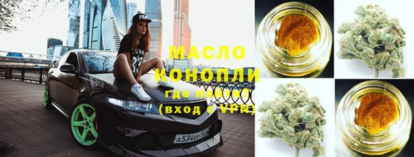 меф VHQ Михайловск