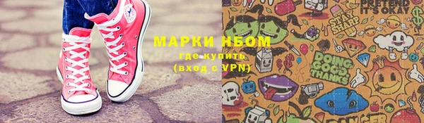 меф VHQ Михайловск