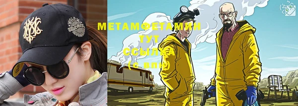 меф VHQ Михайловск
