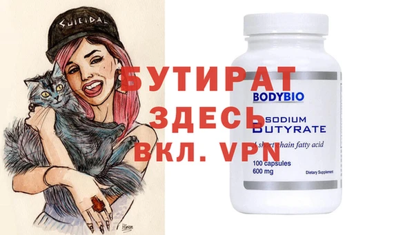 меф VHQ Михайловск