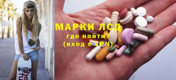 трава Михайловка