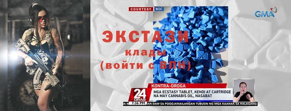 меф VHQ Михайловск