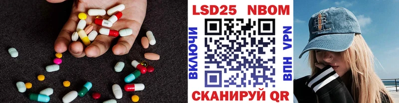 Лсд 25 экстази ecstasy  Усмань 