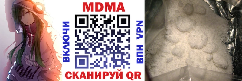 МДМА Molly  Усмань 