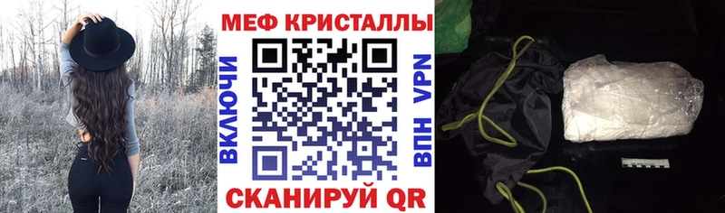 блэк спрут ONION  Усмань  Меф мяу мяу 