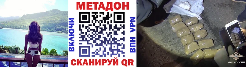 хочу маркетплейс официальный сайт Метадон кристалл Усмань ссылка на мегу ссылка