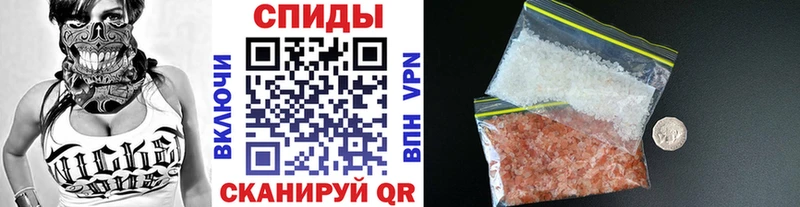 МЕТАМФЕТАМИН винт  Усмань 
