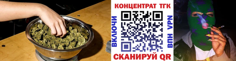ТГК концентрат  Усмань 